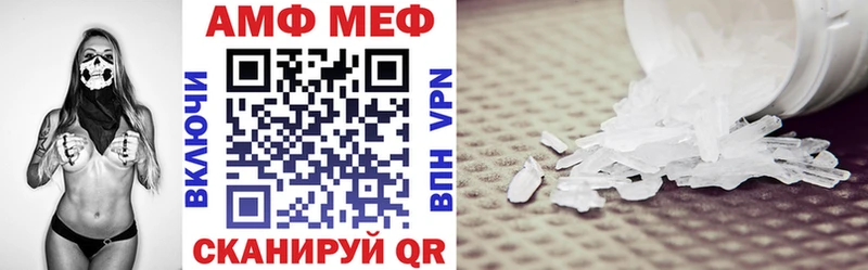 сколько стоит  Алагир  АМФ VHQ 