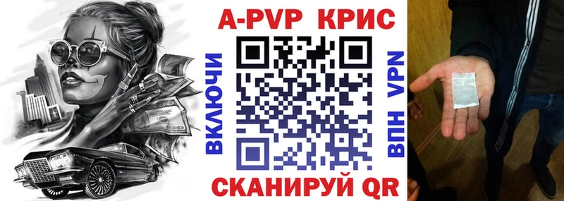 где найти Алагир А ПВП мука