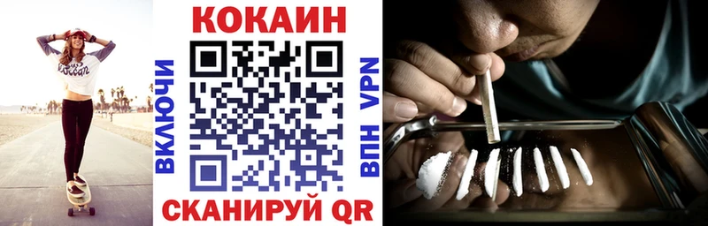 COCAIN VHQ  Алагир 