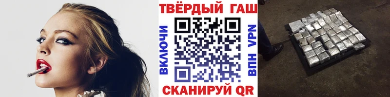 продажа наркотиков  Алагир  ГАШ гашик 