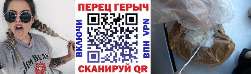 Героин герыч  магазин продажи наркотиков  Алагир 