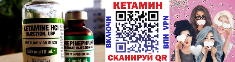 купить  сайты  Алагир  Кетамин VHQ 