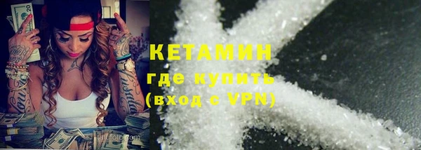 ПСИЛОЦИБИНОВЫЕ ГРИБЫ Абаза