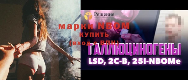 гидропоника Абинск