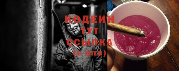 мяу мяу кристалл Абдулино