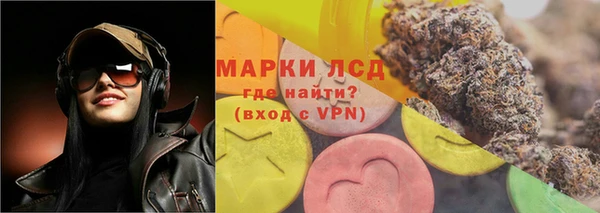 мяу мяу кристалл Абдулино