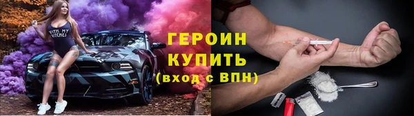 экстази Нефтегорск