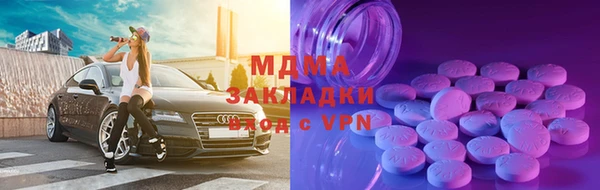 apvp Нея