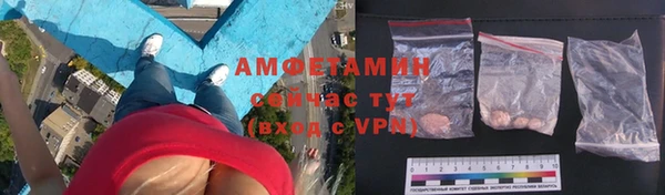 мяу мяу кристалл Абдулино