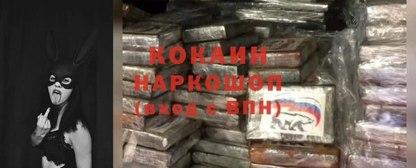 мяу мяу кристалл Абдулино