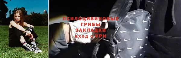 тгк Яровое