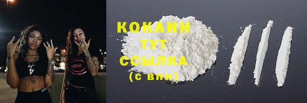 экстази Нефтегорск