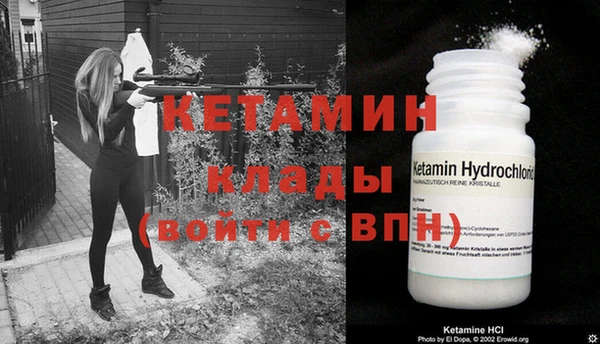 экстази Нефтегорск