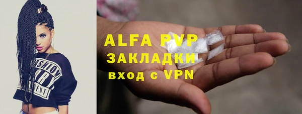 таблы Нефтекумск