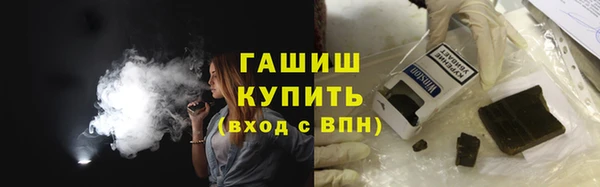 мефедрон мука Яранск