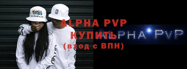 гашишное масло Янаул