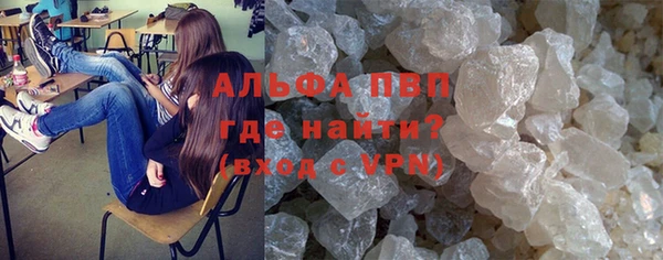 мяу мяу кристалл Абдулино