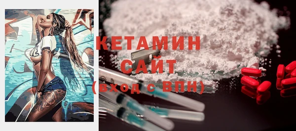 мяу мяу кристалл Абдулино