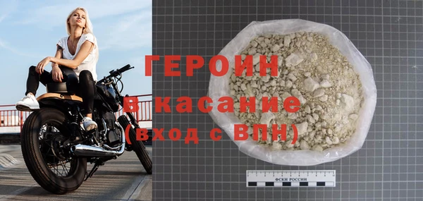 мяу мяу кристалл Абдулино
