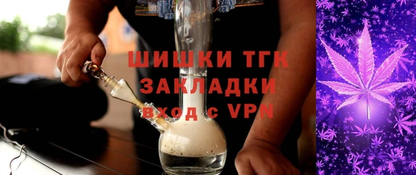 мяу мяу кристалл Абдулино
