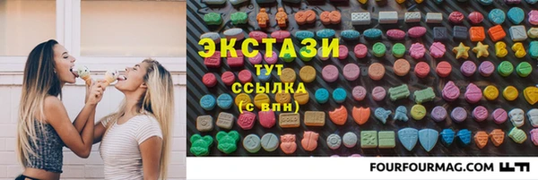 ПСИЛОЦИБИНОВЫЕ ГРИБЫ Абаза