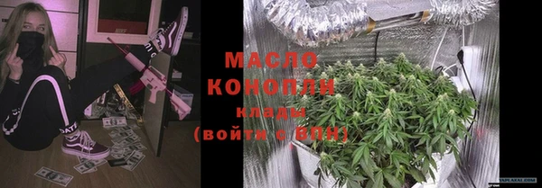 таблы Нефтекумск