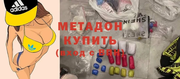 таблы Нефтекумск
