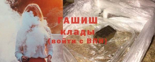 мяу мяу кристалл Абдулино