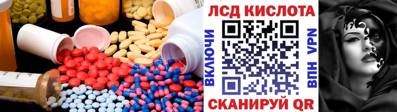 как найти наркотики  Алагир  ЛСД экстази кислота 