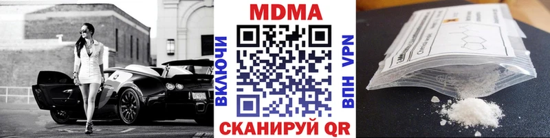 omg как зайти  Алагир  MDMA молли  купить наркоту 