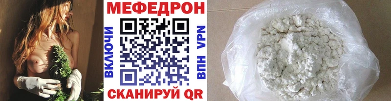 Меф мука  сколько стоит  Алагир 