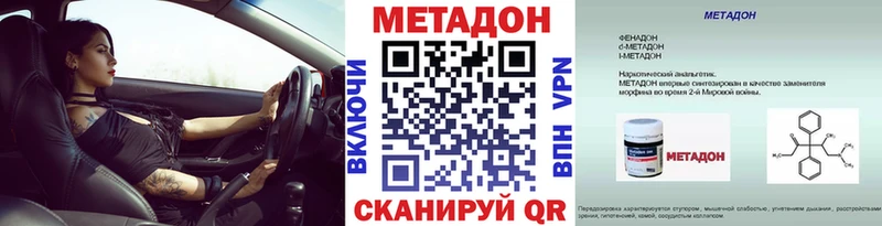 Метадон VHQ  kraken ONION  Алагир 