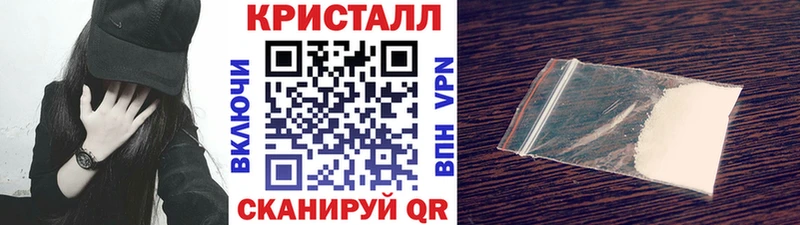 МЕТАМФЕТАМИН кристалл  где можно купить наркотик  Алагир 